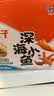 劲仔【王俊凯推荐】深海小鱼仔 酱汁味 200g/盒 20包 鱼干海味下酒菜 实拍图
