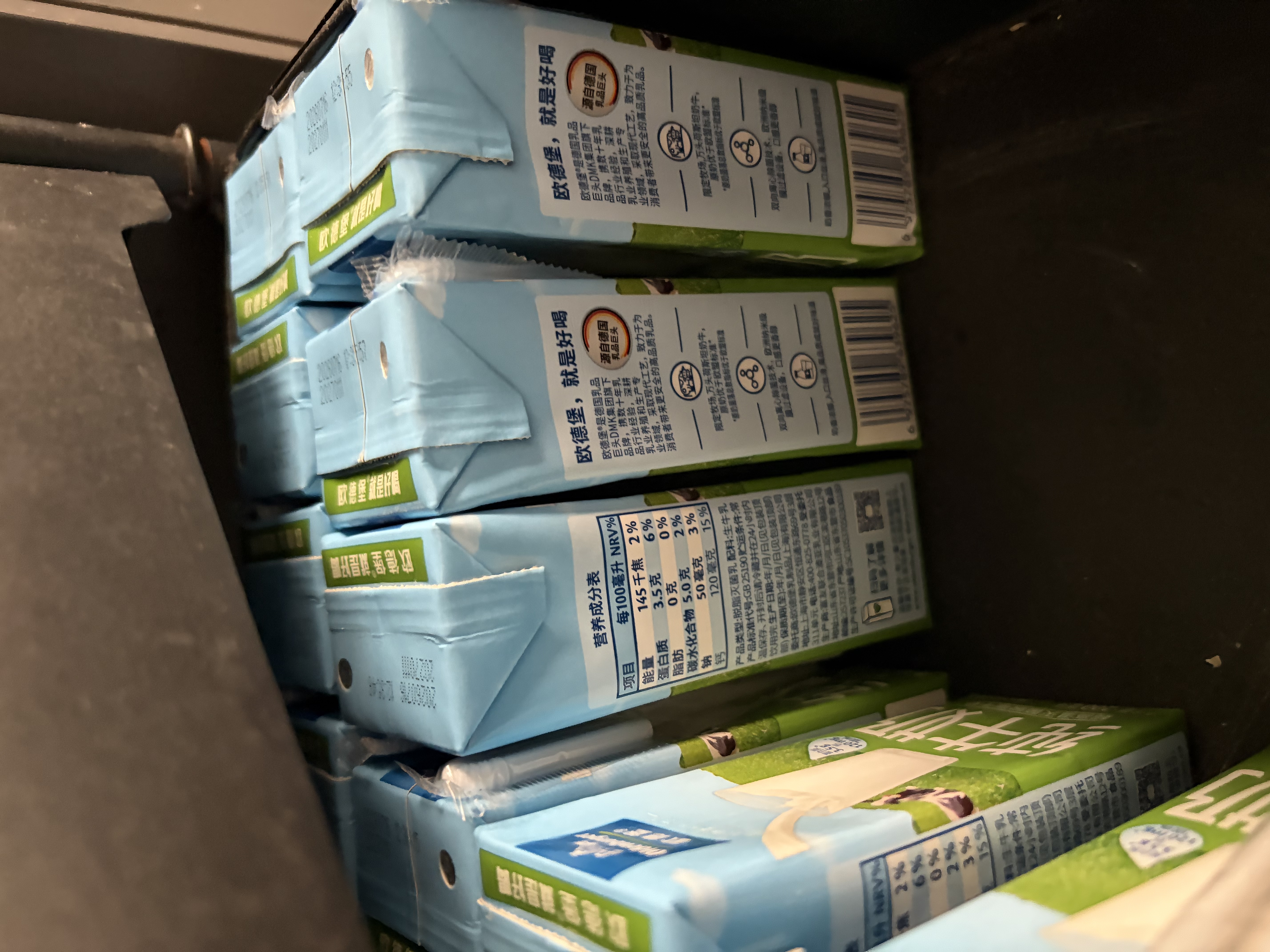 欧德堡（Oldenburger）3.5g蛋白 0脂肪脱脂纯牛奶200ml*24盒 轻断食零负担  中秋送礼 实拍图