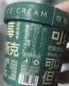 京东京造鲜来多 炫粒草莓巴斯克冰淇淋80g*6 雪糕小杯装小桶装 冰激凌 实拍图