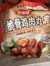 大成日式照烧脆骨鸡肉丸串半成品烧鸟串空气炸锅食材烧烤肉串半成品串 脆骨丸串400g*3袋【六十九年如一日 品质经得起考验】 实拍图