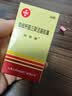 [培菲康]双歧杆菌三联活菌胶囊 0.21g*36粒 1盒装 实拍图