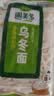 圃美多乌冬面210*8袋 儿童学生早餐速食拉面拌面炒面方便面条主食 实拍图