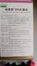 纽曼思（原名纽曼斯）Nemans 新西兰进口海藻油DHA60粒装 成人可食用 实拍图