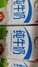 伊利【新鲜日期】纯牛奶250ml*21盒优质乳蛋白早餐奶中秋礼品7月产 实拍图