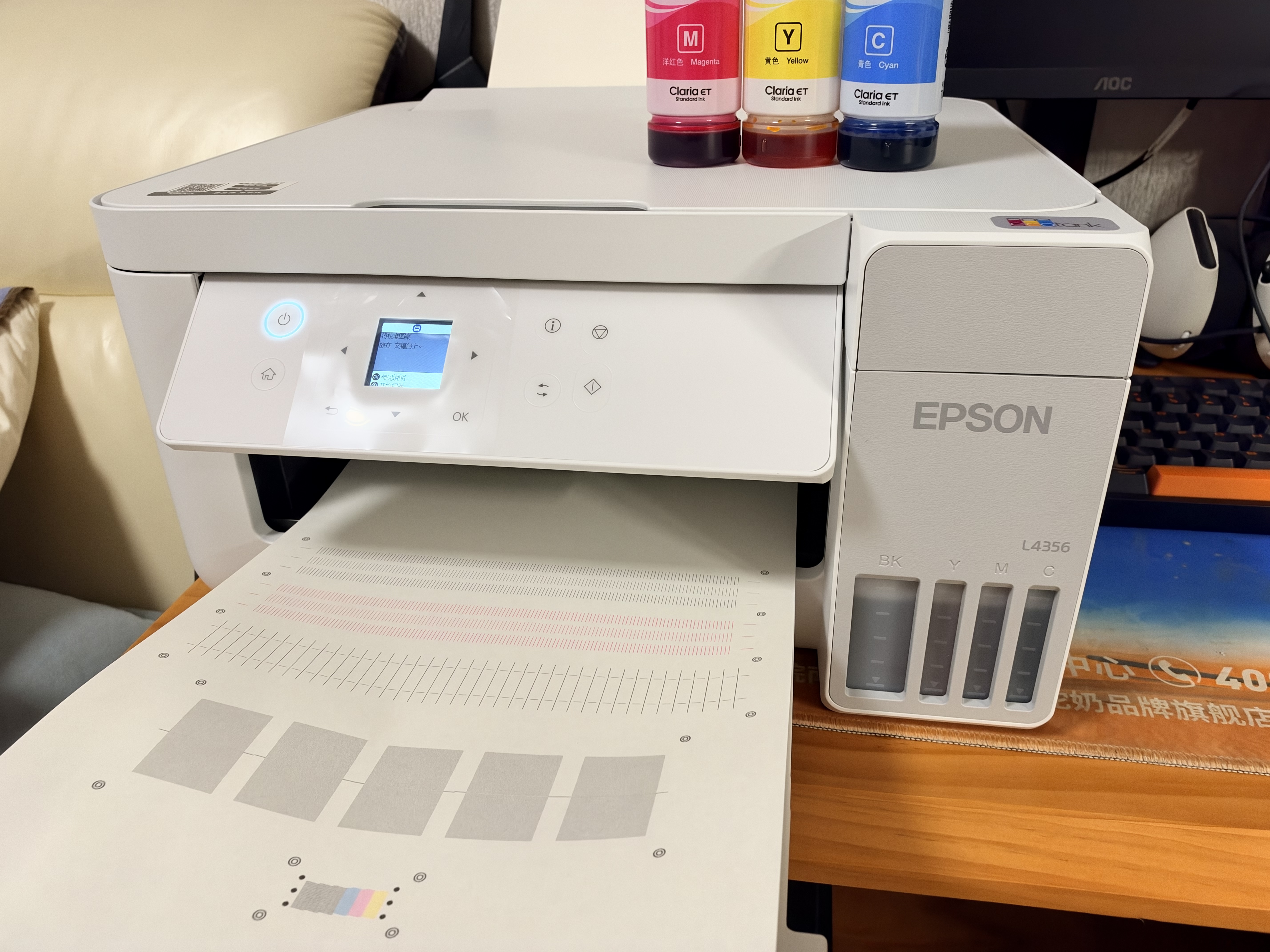 爱普生（EPSON）【6代新品】L4356墨仓式彩色无线AI学习打印机一体机家用/办公  L4266升级版(自动双面 液晶屏 白) 实拍图