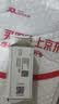 可复美重组胶原蛋白修复敷料敏感肌创面保护愈合乳液状R型40g中秋送礼 实拍图