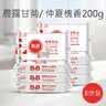 保宁（B&B）婴幼儿洗衣皂儿童肥皂尿布皂专用内衣裤肥皂200g*8【到手共8块】 实拍图