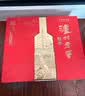 泸州老窖 特曲 老字号第十代 白酒 52度500ml*2 传承礼盒  浓香 中秋送礼 实拍图