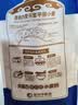 金沙河面粉 内蒙河套平原雪花粉2斤 京东自营官方旗舰店小麦粉1kg 实拍图