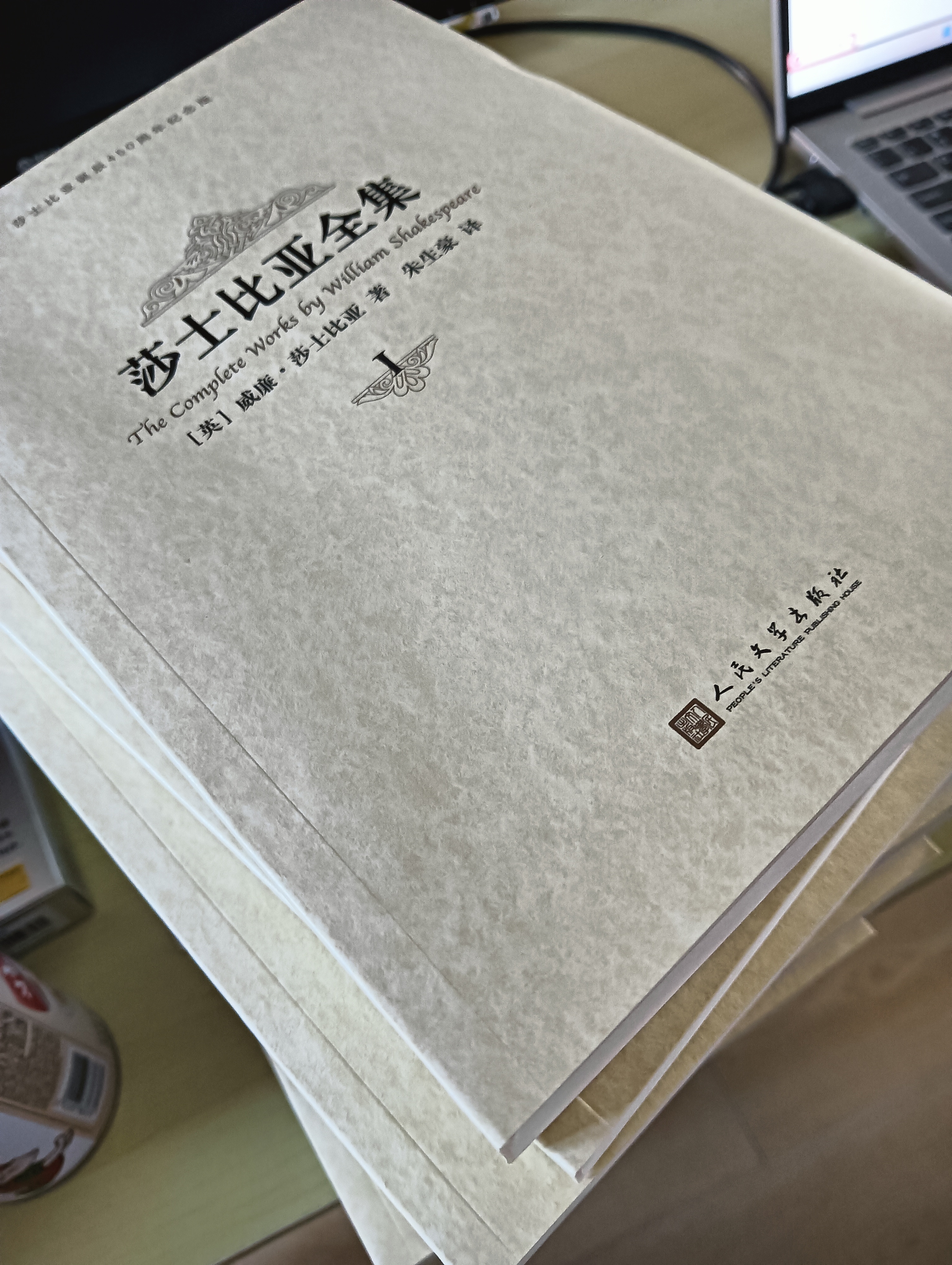 莎士比亚全集（套装1-11卷 纪念版） 晒单实拍图