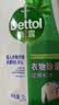 滴露（Dettol）衣物消毒液除菌3L*3瓶(柠檬+薰衣草+松木)衣服消毒水杀菌配洗衣液 实拍图
