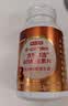 京东京造复合多种维生素B族片200片8种维b1b2b6b12活性b族非甲钴胺生物素 实拍图