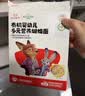 秋田满满有机蝴蝶面160g 宝宝面条1-3岁婴幼儿辅食 儿童钙铁锌早餐半成品 实拍图