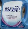 蓝月亮深层洁净洗衣液 薰衣草香2.75kg*2瓶+500g*5瓶【品质严选】 实拍图