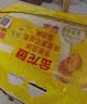 金龙鱼家常系列 手擀风味 鸡蛋麦芯挂面面条 组合装900g*3 炸酱面拌面 实拍图
