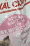 皇家猫粮 幼猫奶糕 幼猫猫粮 BK34 通用粮 1-4月 10KG 实拍图