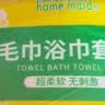 美家生活一次性浴巾6包装加厚加大珍珠纹旅行用品大号可酒店便携独立包装 实拍图