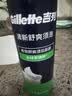 吉列剃须泡沫清新绿茶香味210g单支装 手动式剃刮胡须刀 敏感肌 中秋节礼物男士 京东自营 剃须膏 新手 非吉利 实拍图