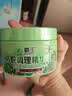 霸王防脱滋润调理精华发膜侧柏叶防脱丰盈防掉发护发素发膜300g 实拍图