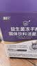 江中益生菌4000亿 成人肠胃肠道双歧杆菌调理高活性菌2g*20袋 实拍图