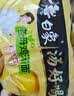 白象 方便面 汤好喝老母鸡汤面110g*5包 泡面 五连包 方便夜宵速食 实拍图