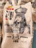 金龙鱼 面粉 中筋粉 内蒙平原雪花粉  2斤*10 麦芯粉 内蒙古 多用途面粉 实拍图