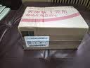 同仁堂品牌北京同仁堂百合干货180g龙牙泡水喝四宝茶料非中药材中秋礼品 实拍图