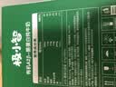 三元极致A2β-酪蛋白儿童有机纯牛奶200ml*10盒中秋送礼 丁禹兮同款 实拍图