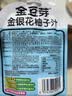 金豆芽金银花柚子汁儿童果汁饮品送礼盒装户外便携饮料100ml*13袋 实拍图