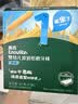 英氏婴幼儿磨牙棒宝宝婴儿零食6-12个月高钙出牙磨牙饼干64g 实拍图