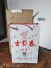 古贝春白板礼盒装 42度 浓香型白酒 纯粮白酒 475ml*2瓶 42度 475mL 2瓶 实拍图
