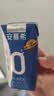 伊利安慕希AMX 0蔗糖常温酸牛奶200g*12盒*2箱 8月产 中秋礼盒装 实拍图