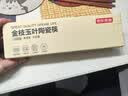 京东京造 陶瓷筷子 家用抗菌防霉景德镇高级 可进洗碗机 金枝玉叶10双装  实拍图
