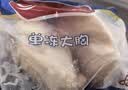 华都食品鸡大胸净重6斤 鸡肉鸡胸肉鸡排 鸡里脊 轻食健身 沙拉食材 健 实拍图