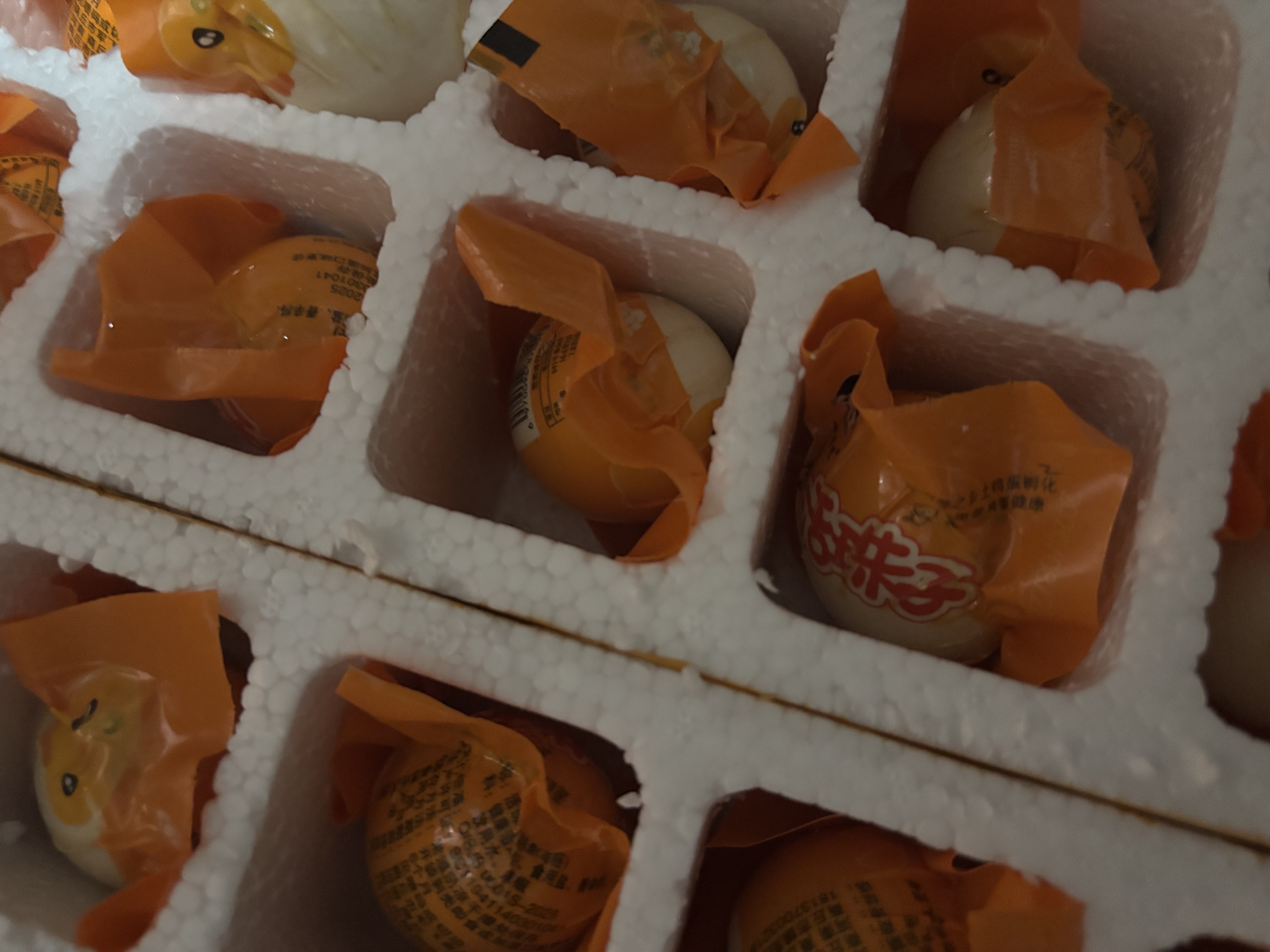 即食13天活珠子五香味香辣钢化蛋鸡胚蛋喜蛋批发原味麻辣新鲜真空 40g*30枚装 香辣 实拍图
