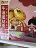 俏侬 牛油蛋挞皮1.6kg 80只 烘焙食材半成品蛋挞烤箱空气炸锅食材 实拍图