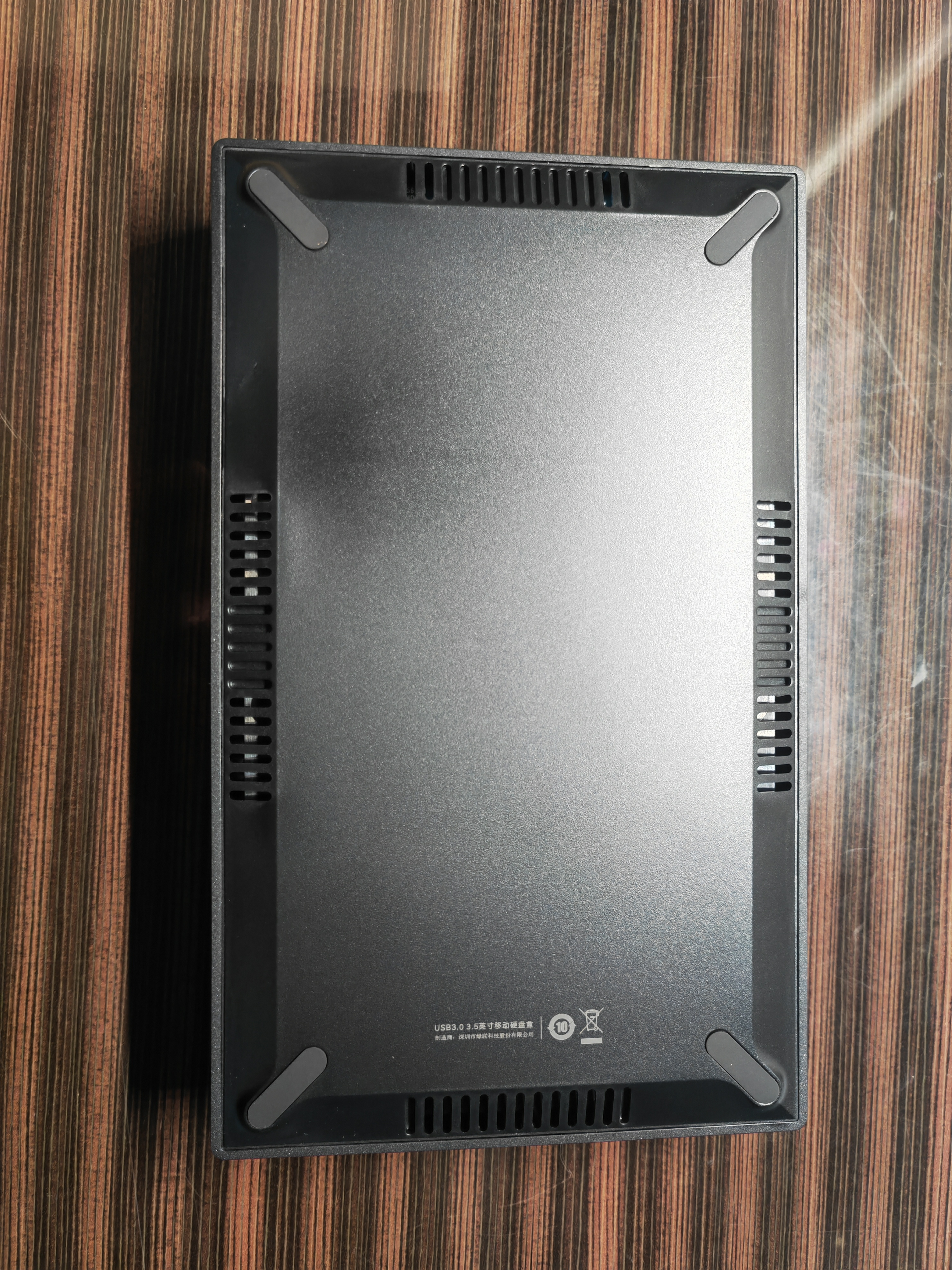 绿联 USB3.0移动硬盘盒2.5/3.5英寸Type-C固态硬盘盒 适用SATA串口台式机笔记本电脑固态机械SSD外置盒 USB3.0款【5Gbps】 实拍图