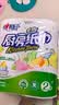 心相印厨房卷纸/厨房用纸75节*2卷 吸油锁水厨房纸巾食品接触级懒人抹布 实拍图