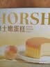 豪士面包嫩蛋糕370g鸡蛋糕早餐面包零食充饥蛋糕【檀健次推荐】 实拍图
