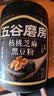 五谷磨房黑芝麻糊低GI核桃芝麻黑豆粉早餐代餐粉黑芝麻五黑粉600g 实拍图