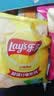 乐事（Lay's）薯片墨西哥鸡汁番茄味 135克*7包休闲零食膨化食品 实拍图