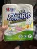 心相印厨房卷纸/厨房用纸75节*2卷 吸油锁水厨房纸巾食品接触级懒人抹布 实拍图
