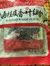 川珍八角桂皮香叶3袋组合装82g【配料干净】卤肉香料烧卤炖肉调味料包 实拍图