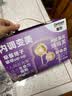 善存女士复合维生素紫瓶中秋礼盒 B族烟酰胺DCK2叶酸铁多维元素片 实拍图