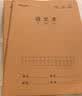 得力（deli）5本语文本（方格）16K30张(B5)小学生缝线本作业本笔记本本子 牛皮纸练习簿开学文具F1630-5 实拍图