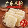 湾琴河 广东米粉1000g 独立包装 手工米粉米线炒米粉米面粉干 实拍图
