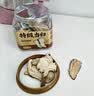 玉滋堂当归片特级正宗甘肃岷县中药材正品身全归尾补气血养生茶野120g 实拍图