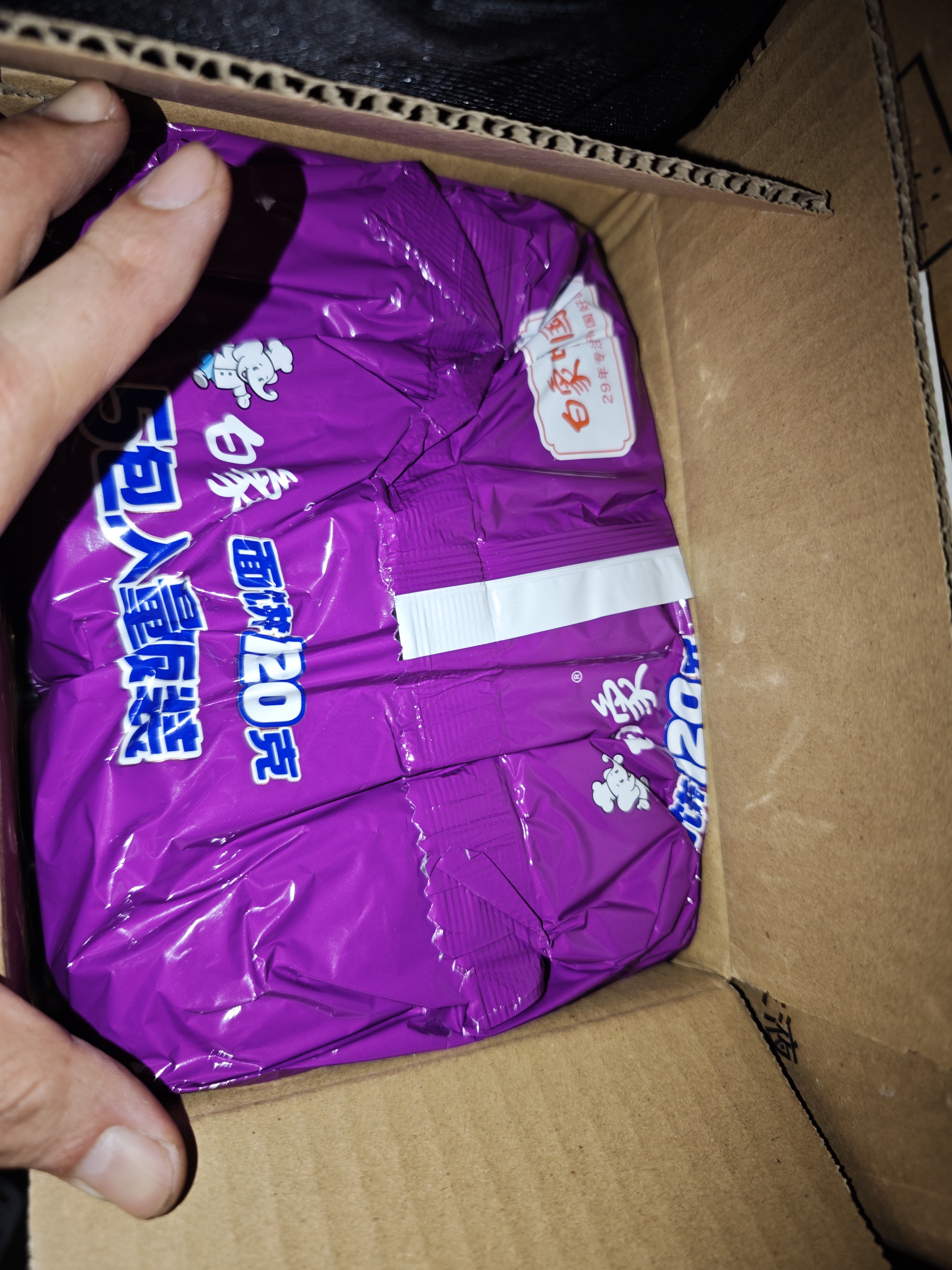 白象 方便面 大面饼120克老坛酸菜牛肉面五包含料包共155g*5 泡面速食 实拍图