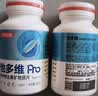 汤臣倍健男士多种复合维生素b族b2b6维生素d3vc烟酰胺补钙片锌硒120片礼盒 实拍图