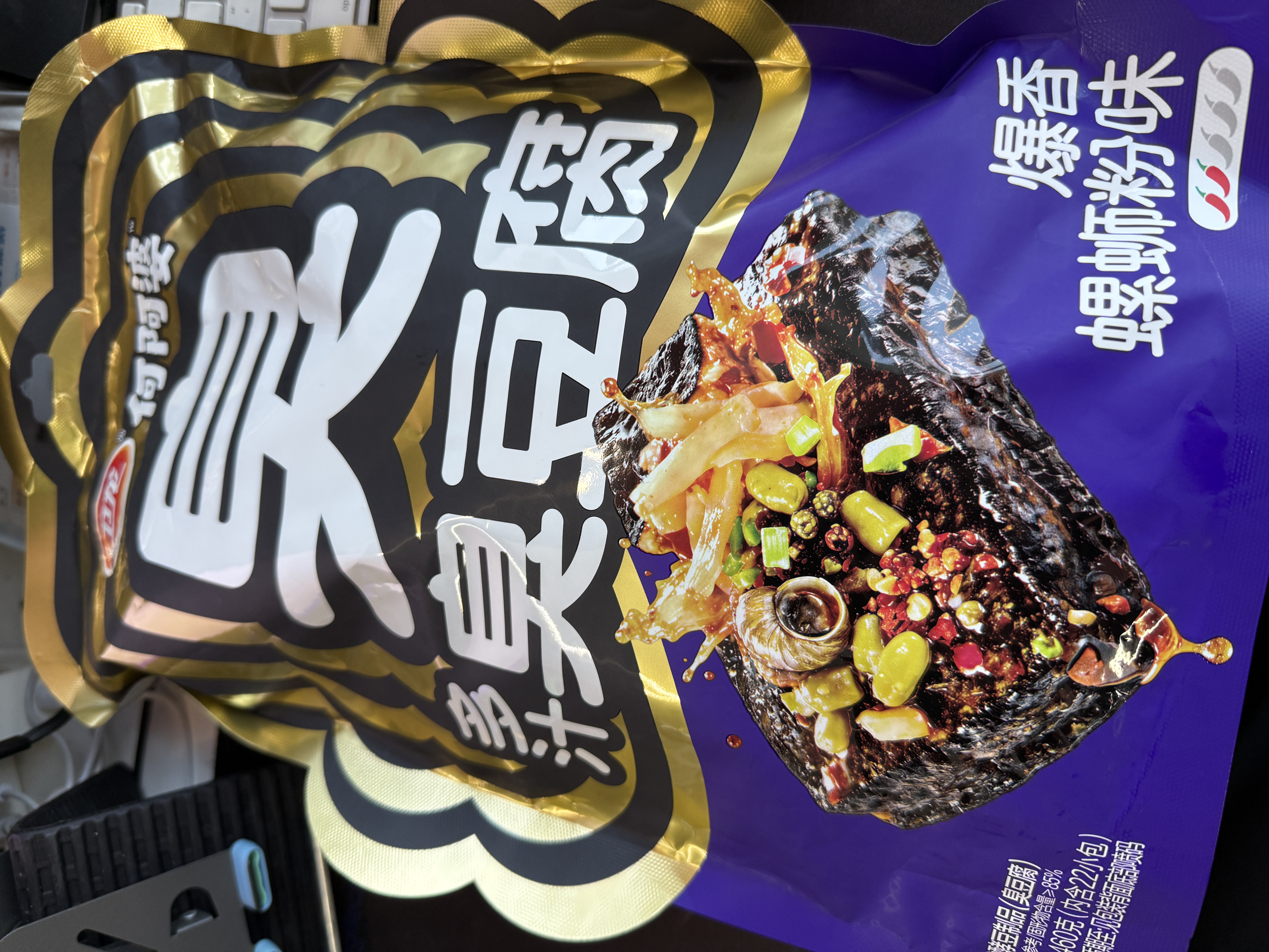 卫龙豆干多汁臭豆腐 螺蛳粉味独立小包装休闲零食 460g(约20包） 实拍图